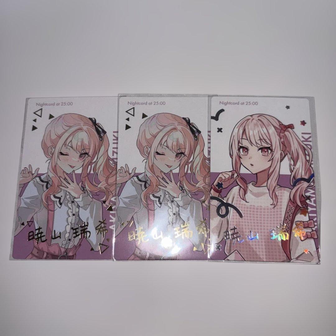 プロセカ エピカ 暁山瑞希 まとめ売り【値下げ中】 - メルカリ