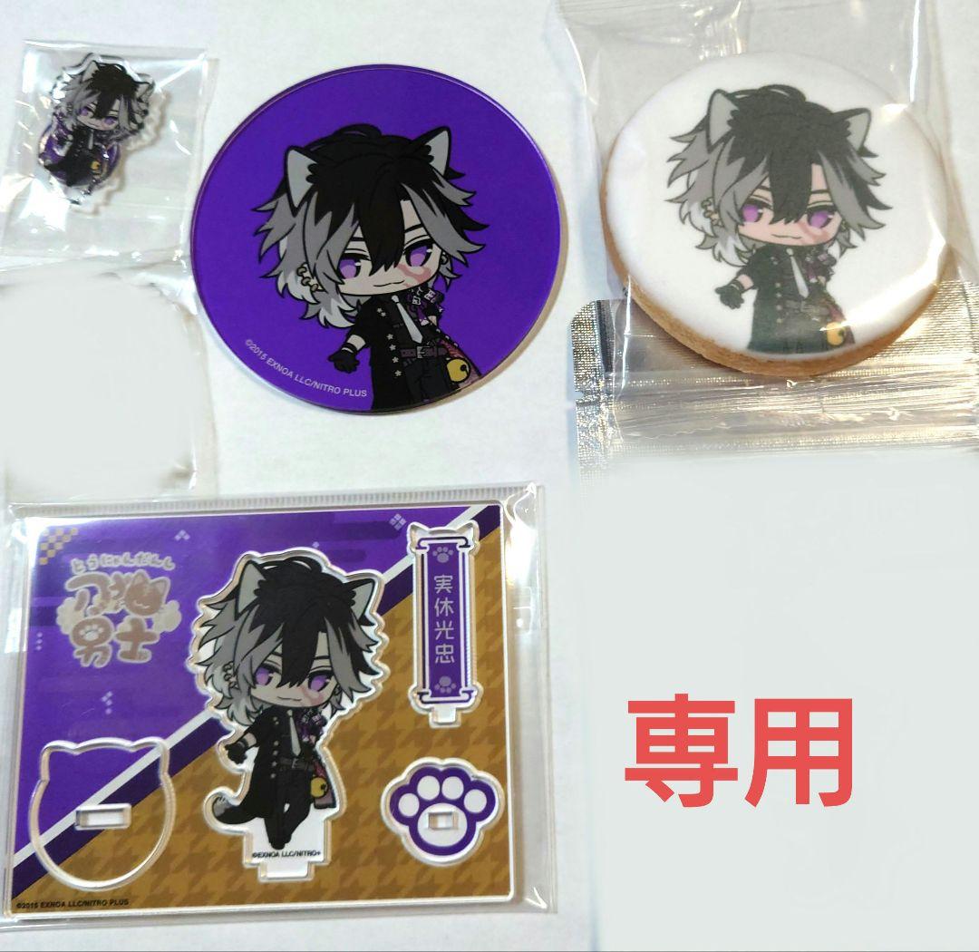 進撃の巨人 リヴァイ WIT STUDIO アクリルキーホルダー 原画