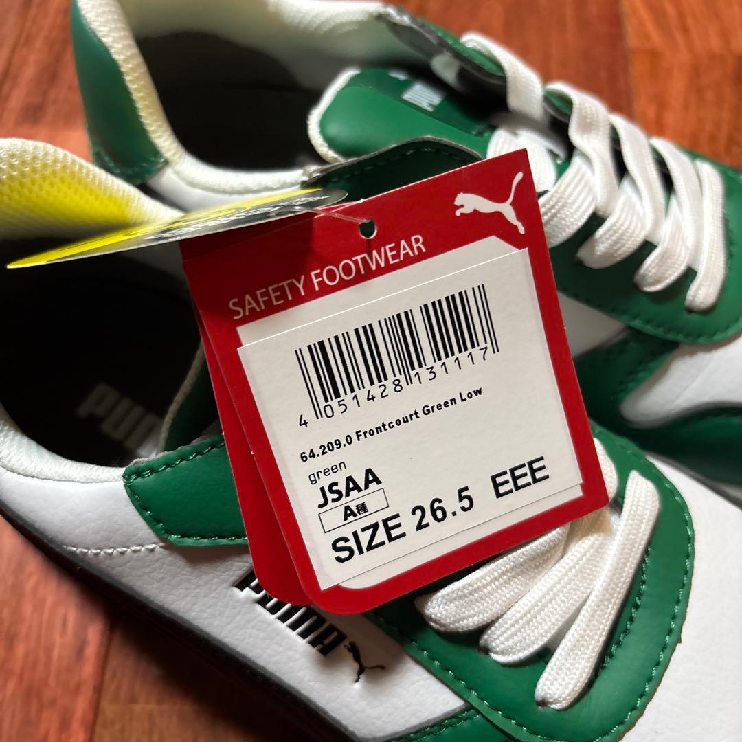 Puma 安全靴　新品　26.5cm