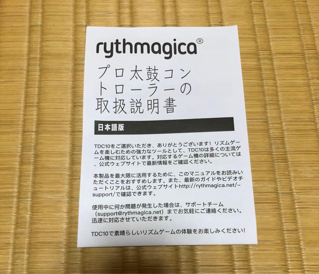 rythmagica TDC10 プロ太鼓ドラムコントローラー ジャンク品 - メルカリ