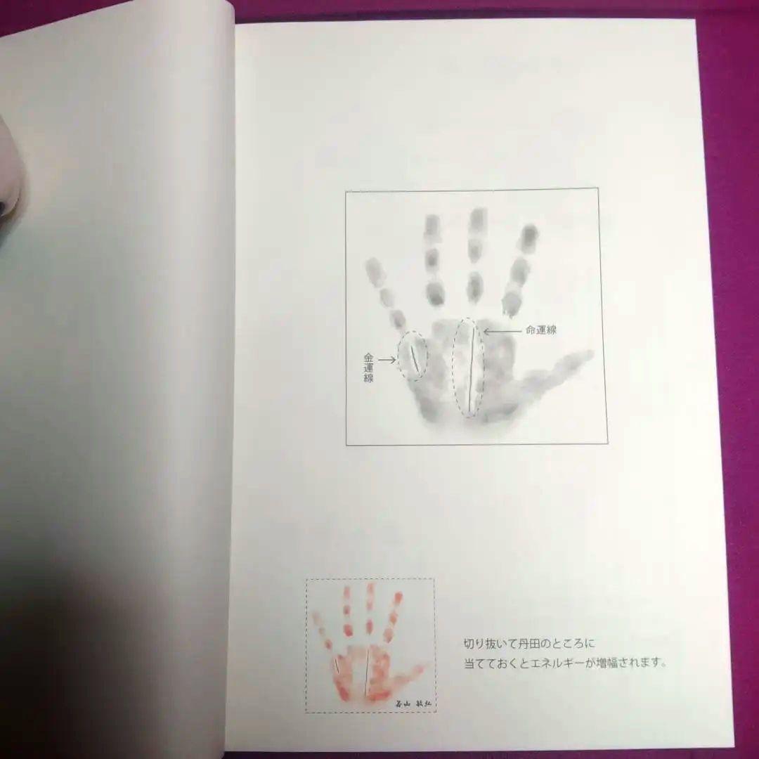 除霊秘密開示すべては.あなたせいではありません　若山敏弘著