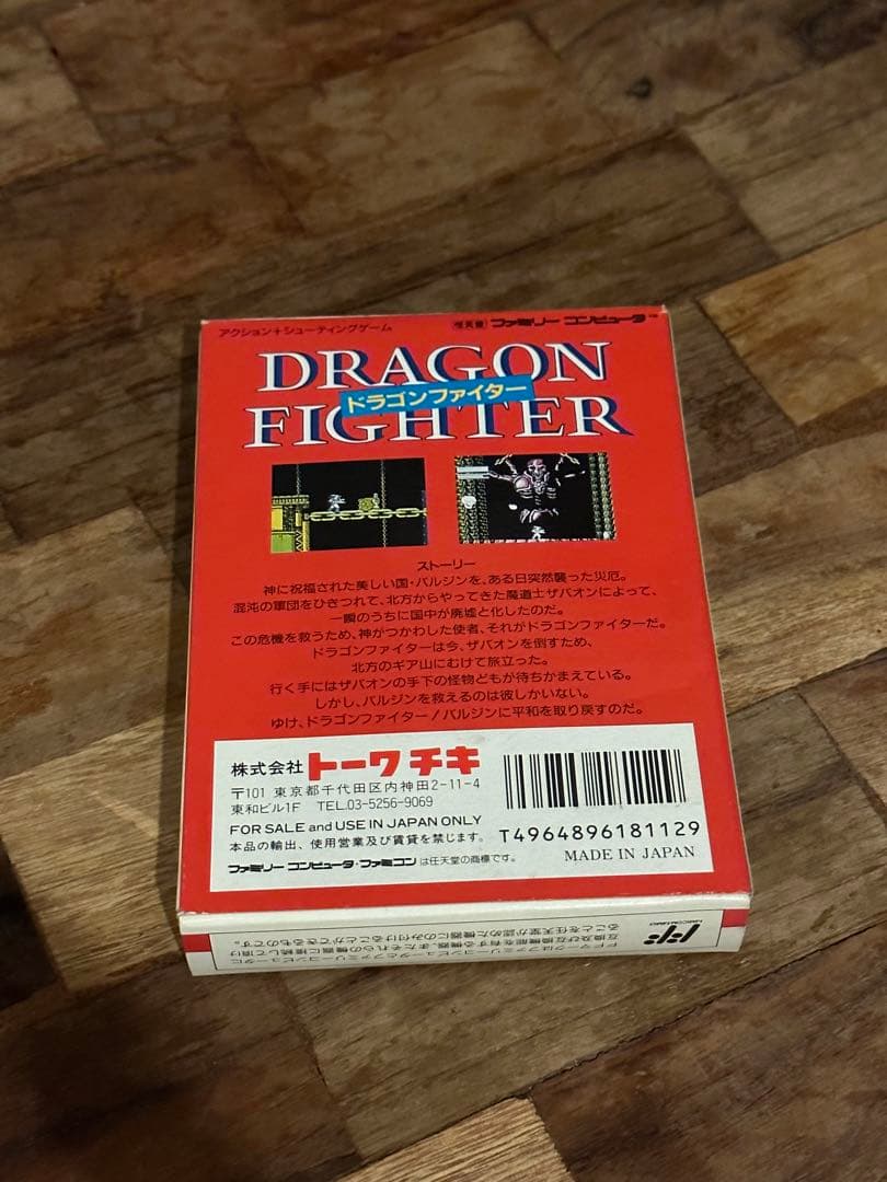 （株）ジマオＨＤ