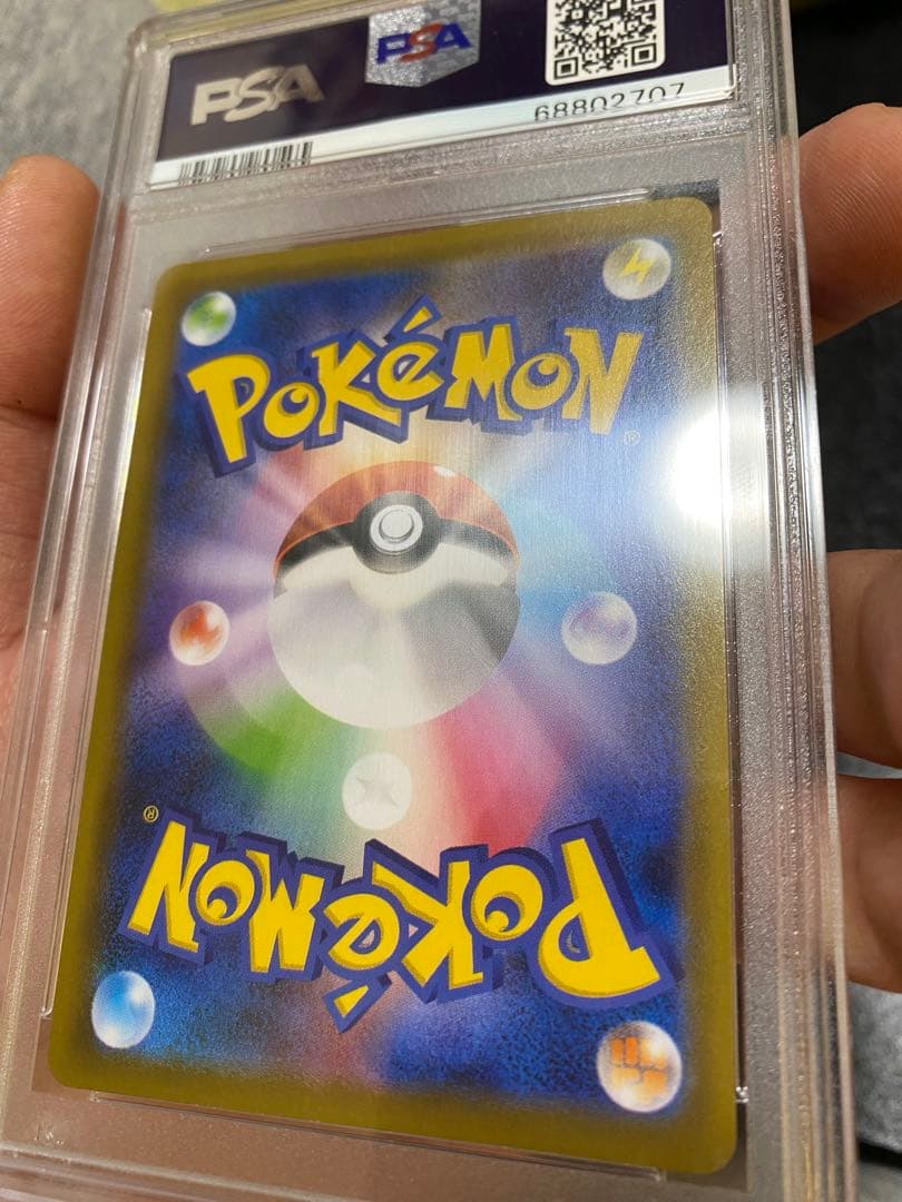 《絶賛高騰中》 レックウザVMAX HR 083/067 PSA10