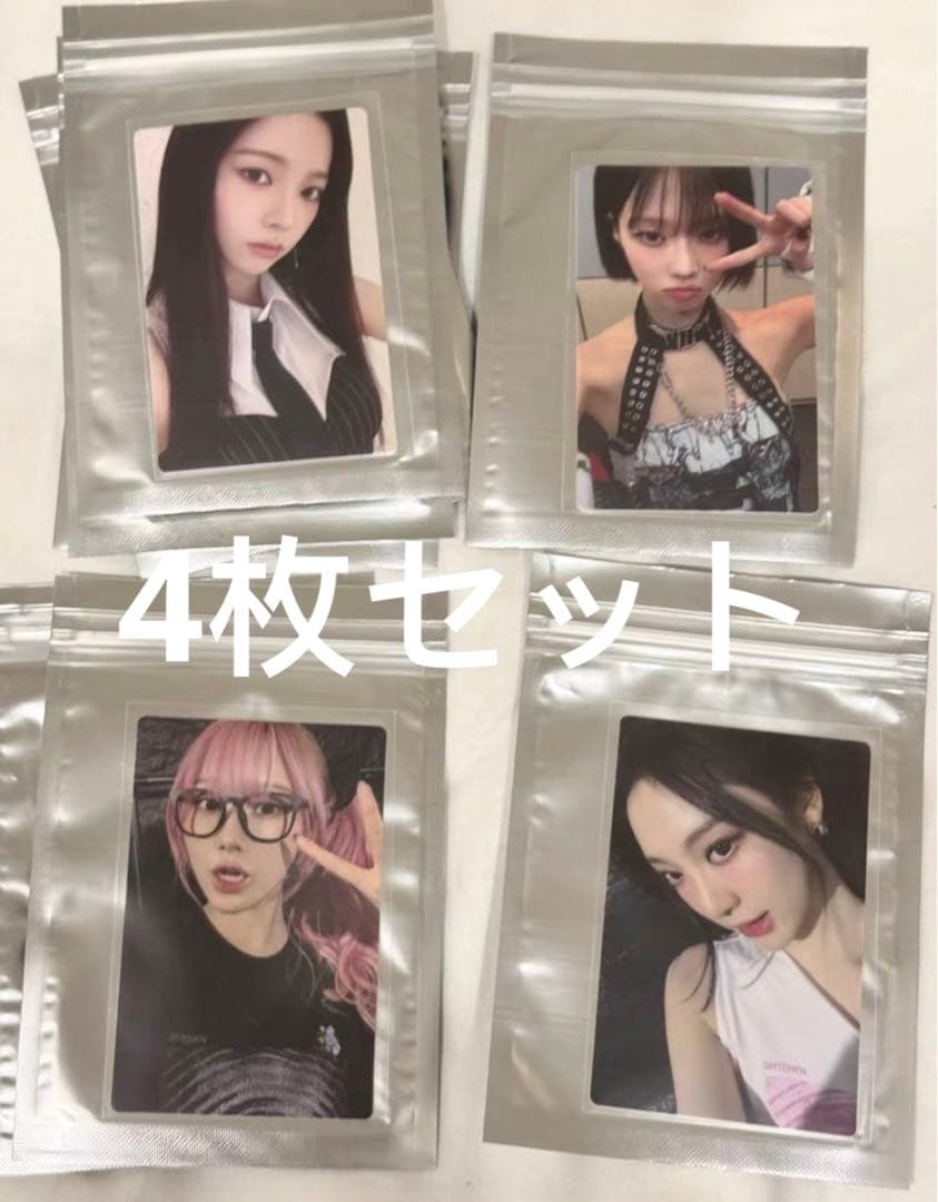 aespa 中国 広州 ポップアップ 入場特典 トレカ 4枚セット - メルカリ