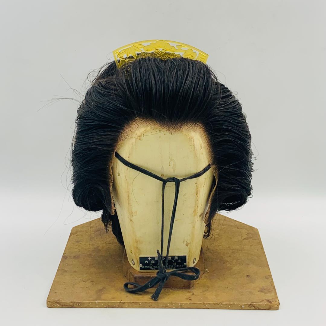 日本髪かつら㉖】花魁 町娘 時代劇 大衆演劇 大衆演劇 芝居 舞台 日本