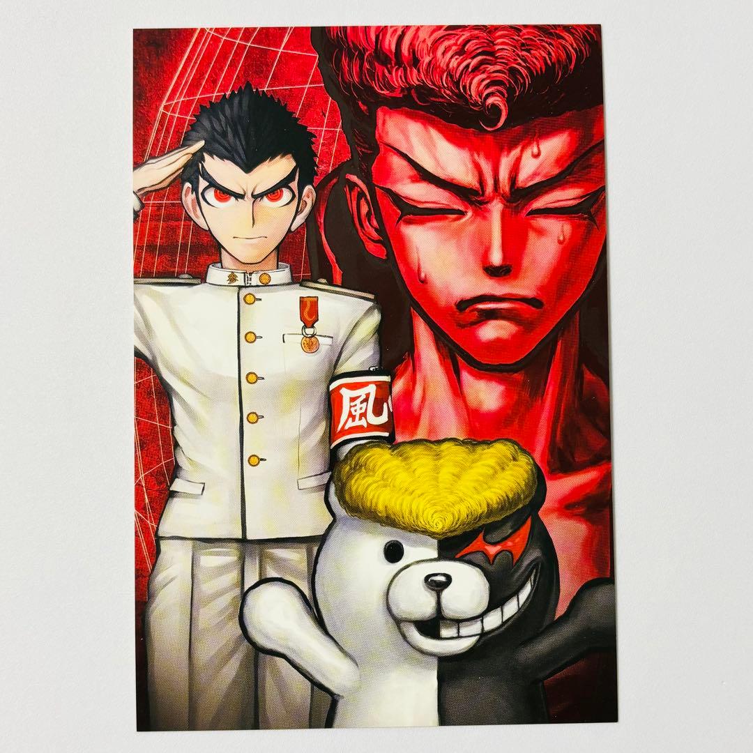 ダンガンロンパ マルイ 希望ヶ峰学園購買部 ポストカード 石丸清多夏