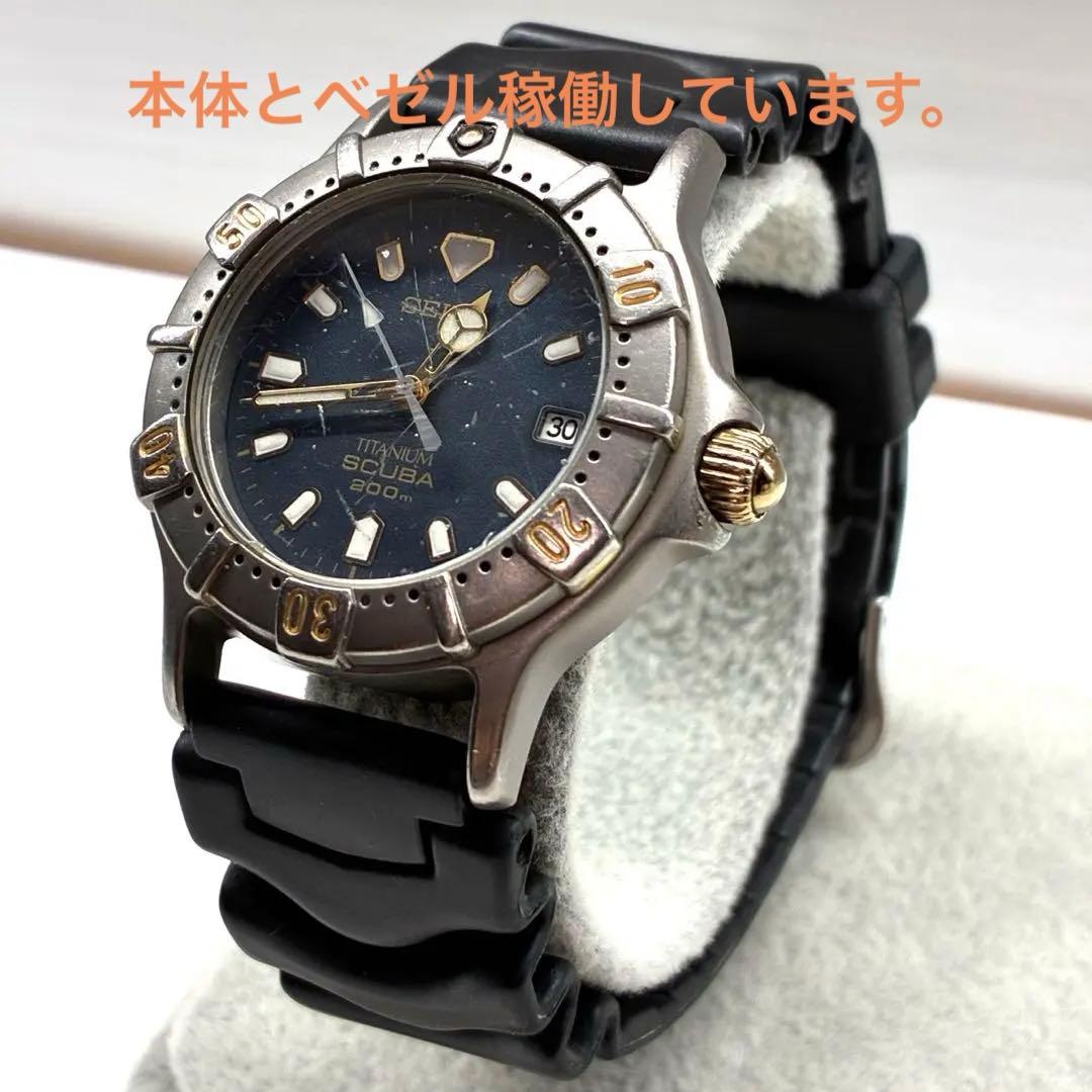 セイコー ダイバー Scuba 200m チタン 稼働 メンズ 腕時計 - メルカリ