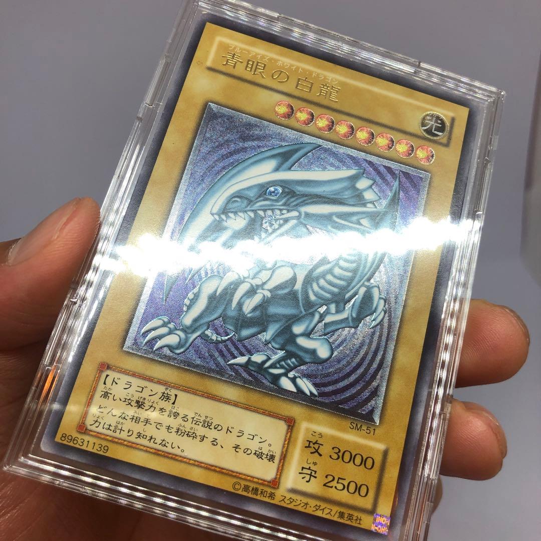 24時間以内発送￼】青眼の白龍 レリーフ 微青艶 スクリューダウン 付き