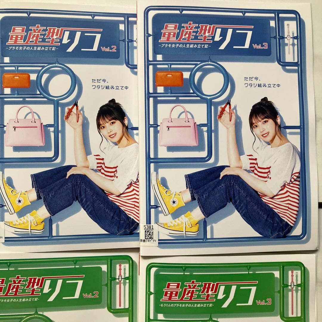 量産型リコ、1期＋2期、DVD6枚セット、与田祐希(乃木坂46)望月歩