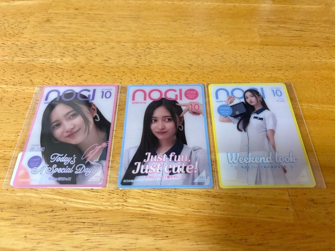 乃木坂46 乃木坂モバイル のぎBOX A/W 2025 井上和 B賞 - メルカリ