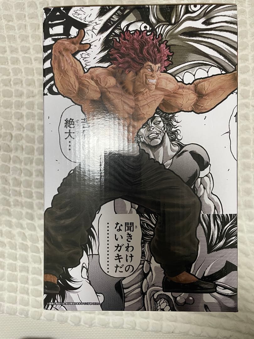 一番くじ 刃牙 ラストワン賞 範馬勇次郎 MASTERISEッッ！ - メルカリ