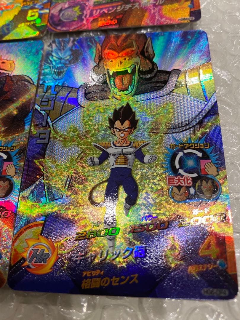 ドラゴンボールヒーローズ HG6-CP まとめ売り - メルカリ