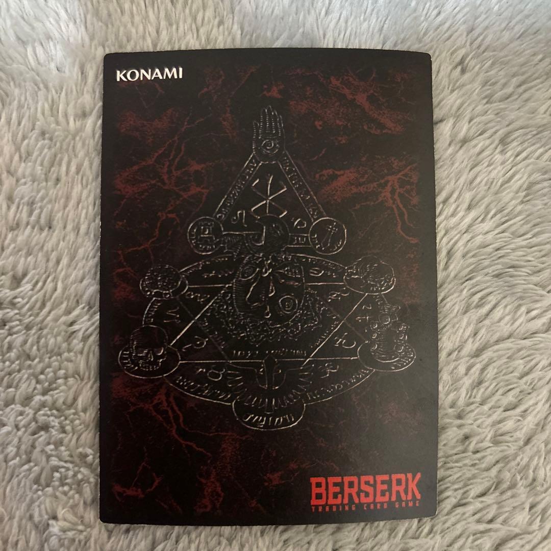 ベルセルク TCG 結界 パラレル仕様 BK1 071/160 大会プロモ ① - メルカリ