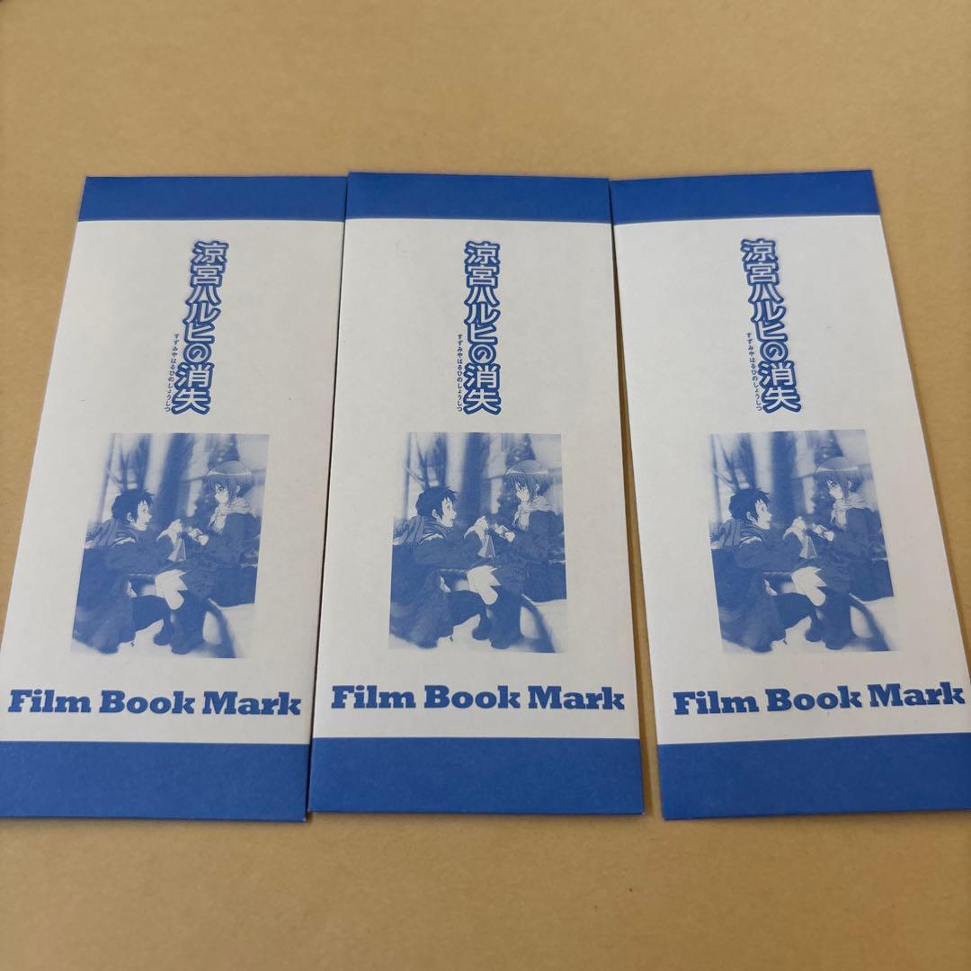 涼宮ハルヒの憂鬱 涼宮ハルヒの消失 映画 特典 フィルム③ - メルカリ