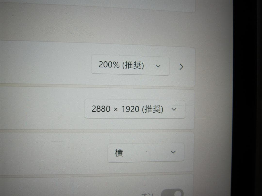 パナ11世代Corei7/16G/SSD512G/12型WQXGA＋タッチパネル - メルカリ