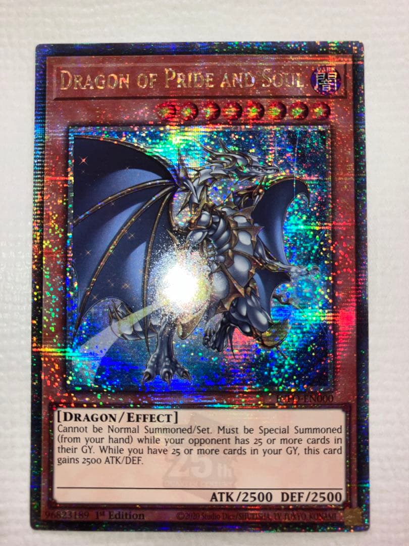 遊戯王誇りと魂の龍25th クオシク