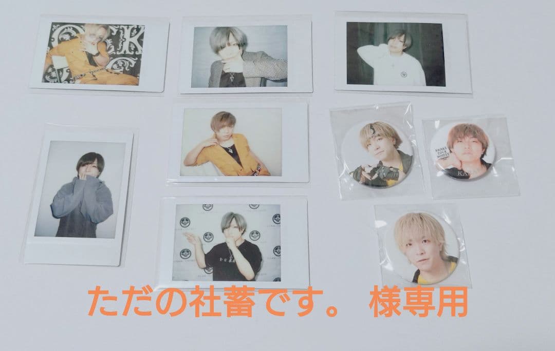 ただの社蓄です。 ページ