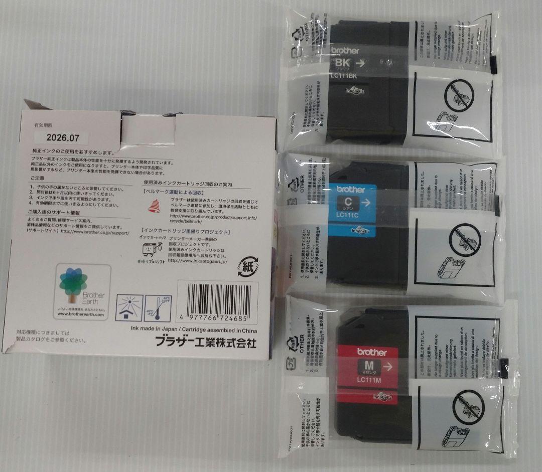 Brother LC111-4PK & LC111BK-2PK セット
