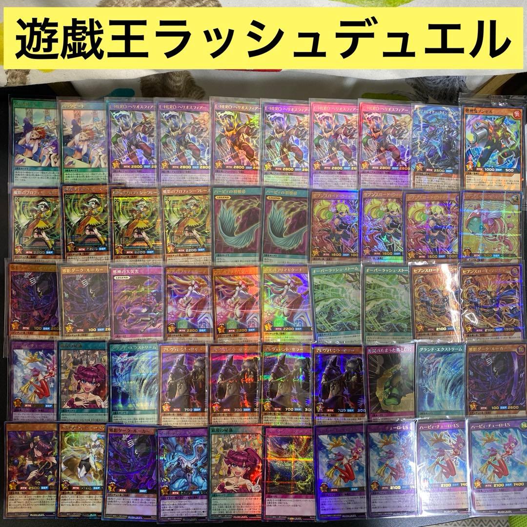 【B25】遊戯王ラッシュデュエル　キラカード　741枚　まとめ売り 遊戯王 ラッシュデュエル OCG まとめ売り 15枚セット（全部光ってます