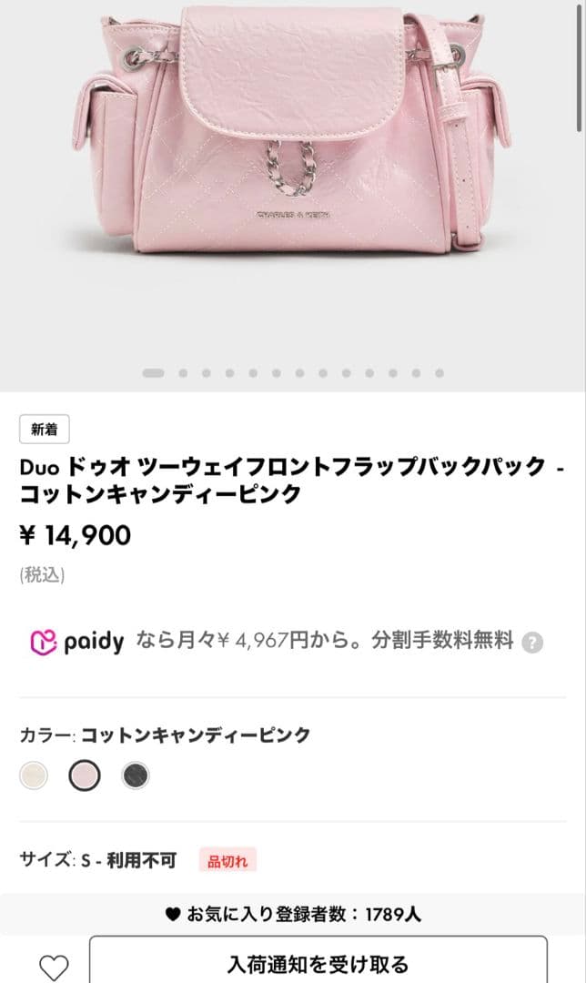 Duoドゥオ ツーウェイフロントフラップバックパック コットン