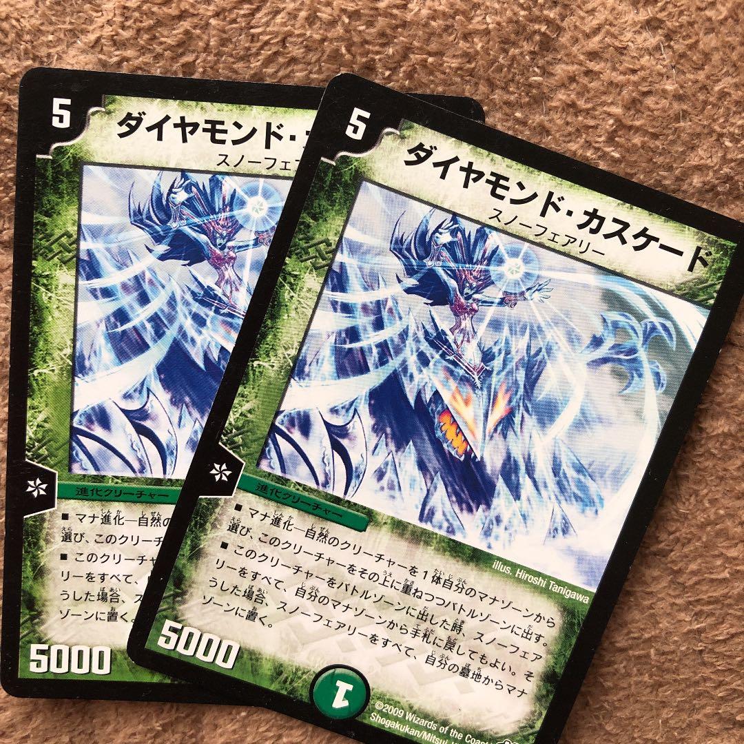 デュエルマスターズ 緑 スノーフェアリー いろいろ - メルカリ