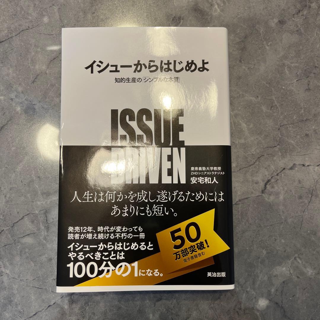 akamatsu様 リクエスト 2点 まとめ商品 - メルカリ