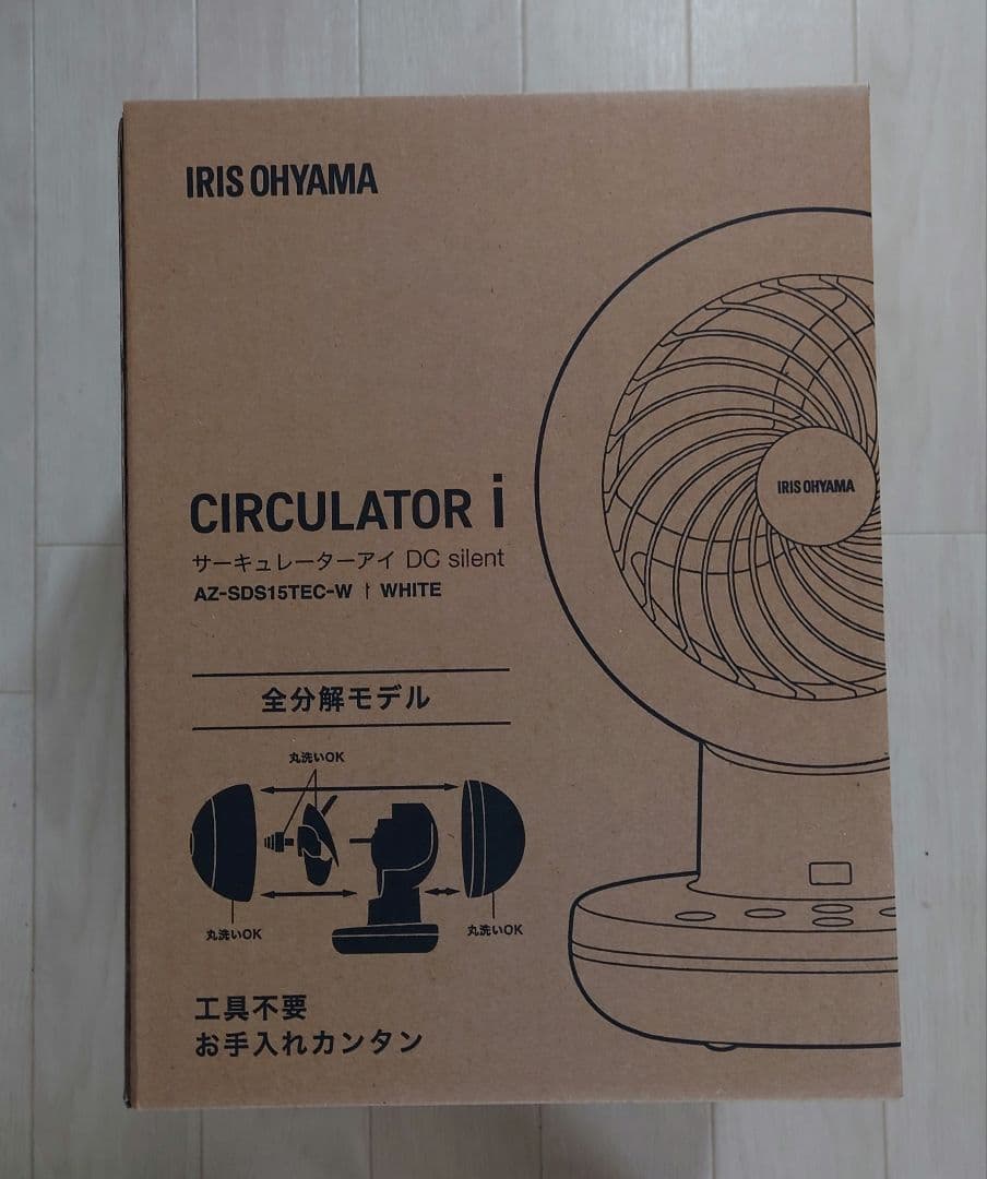 新品 アイリスオーヤマ サーキュレーターアイ AZ-SDS15TEC-W ② Amazon | 【Amazon.co.jp限定】アイリスオーヤマ サーキュレーター