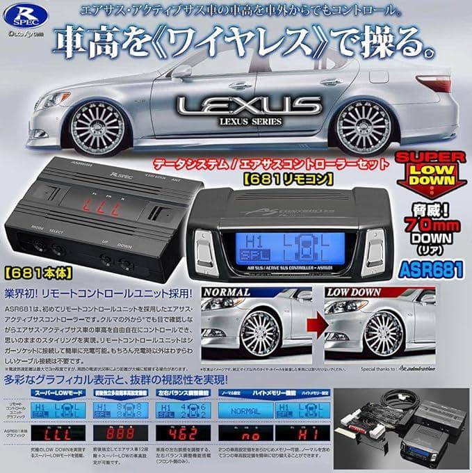 データシステムエアサス レクサス LS460/LS600h/LS600hL 後期 - メルカリ