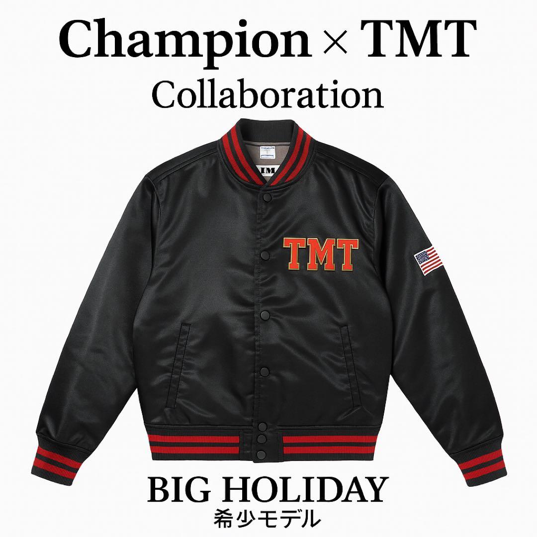 チャンピオン×TMT BIG HOLIDAY 中綿 スタジャン M 黒 美品 - メルカリ