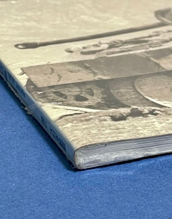 ★未開封新品　アハトゥンク・パンツァー 第4集　1995年　戦車　戦記