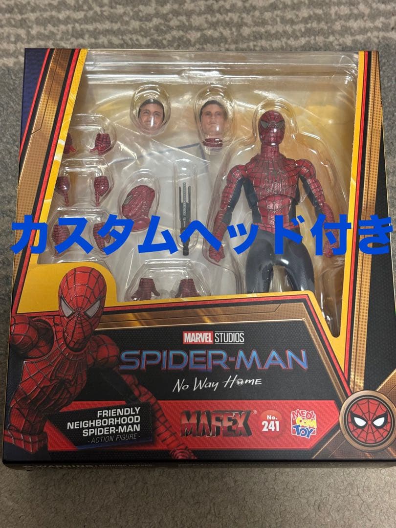 MAFEX マフェックス フレンドリー ネイバーフッド スパイダーマン Amazon.co.jp: MAFEX マフェックス No.241 FRIENDLY NEIGHBORHOOD