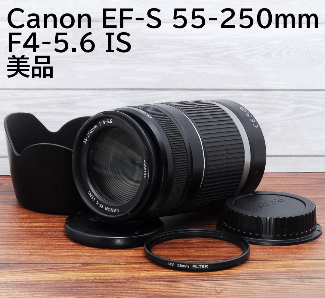 けんわん ✨Canon EF-S 55-250mm F4-5.6 IS Canon EF-S 55-250mm f/4-5.6 IS STM Telephoto Zoom Lens with