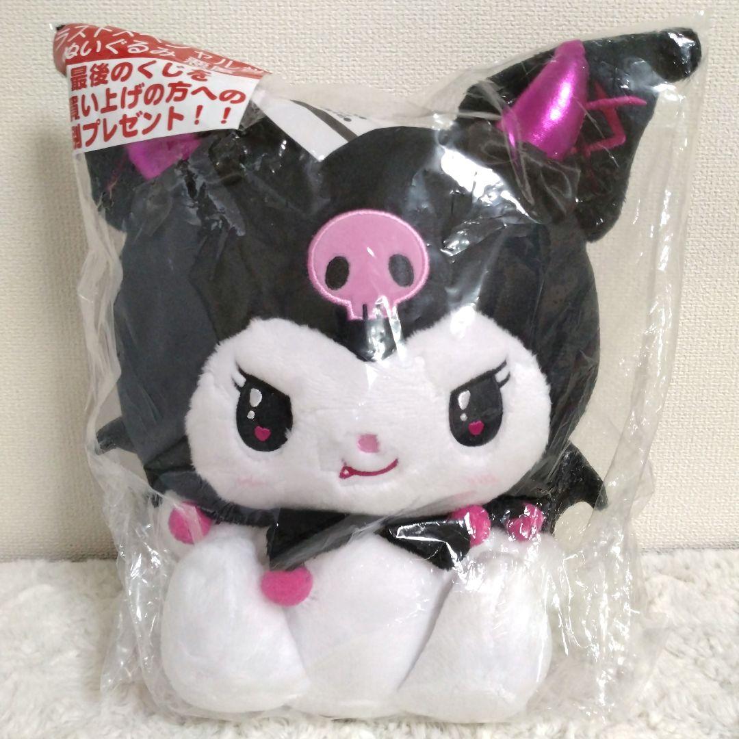 レア サンリオ クロミ 悪魔 ラストワン ぬいぐるみ - メルカリ