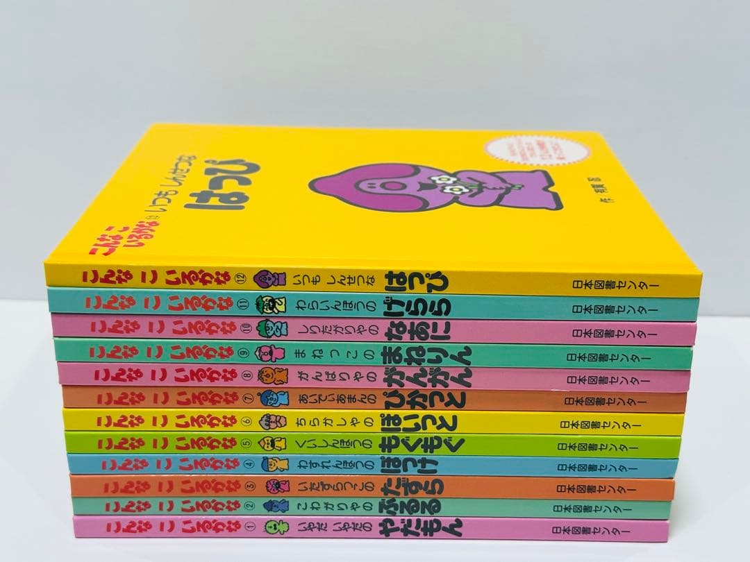 【新装版】こんなこいるかな 1〜12巻　美品