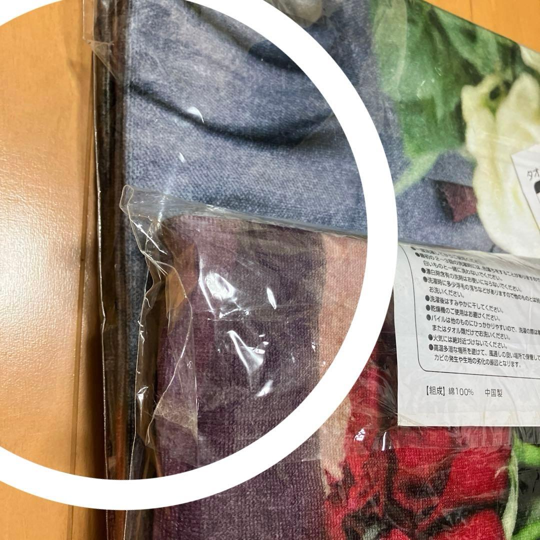 GACKT グッズ まとめ売り②非売品 タペストリー タオル パズル