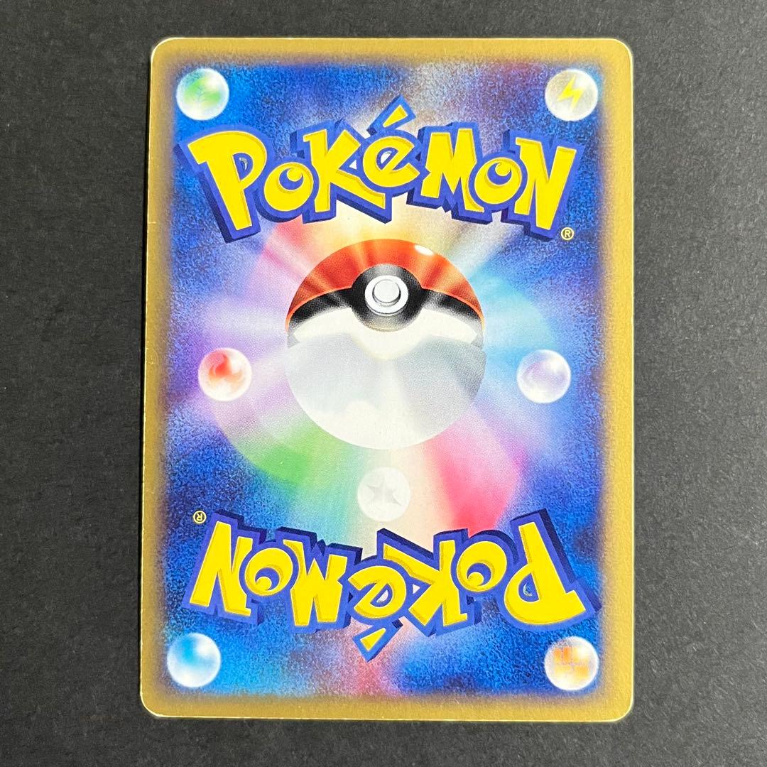 希少】ポケモンカード eカード 裂けた大地 ホウオウ クリスタルタイプ