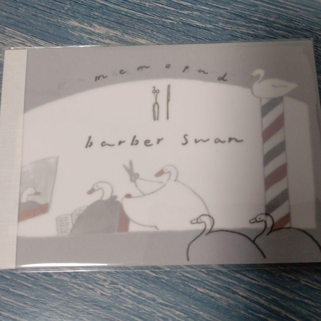 手紙舎 くのまりさん メモ『Here』① - メルカリ