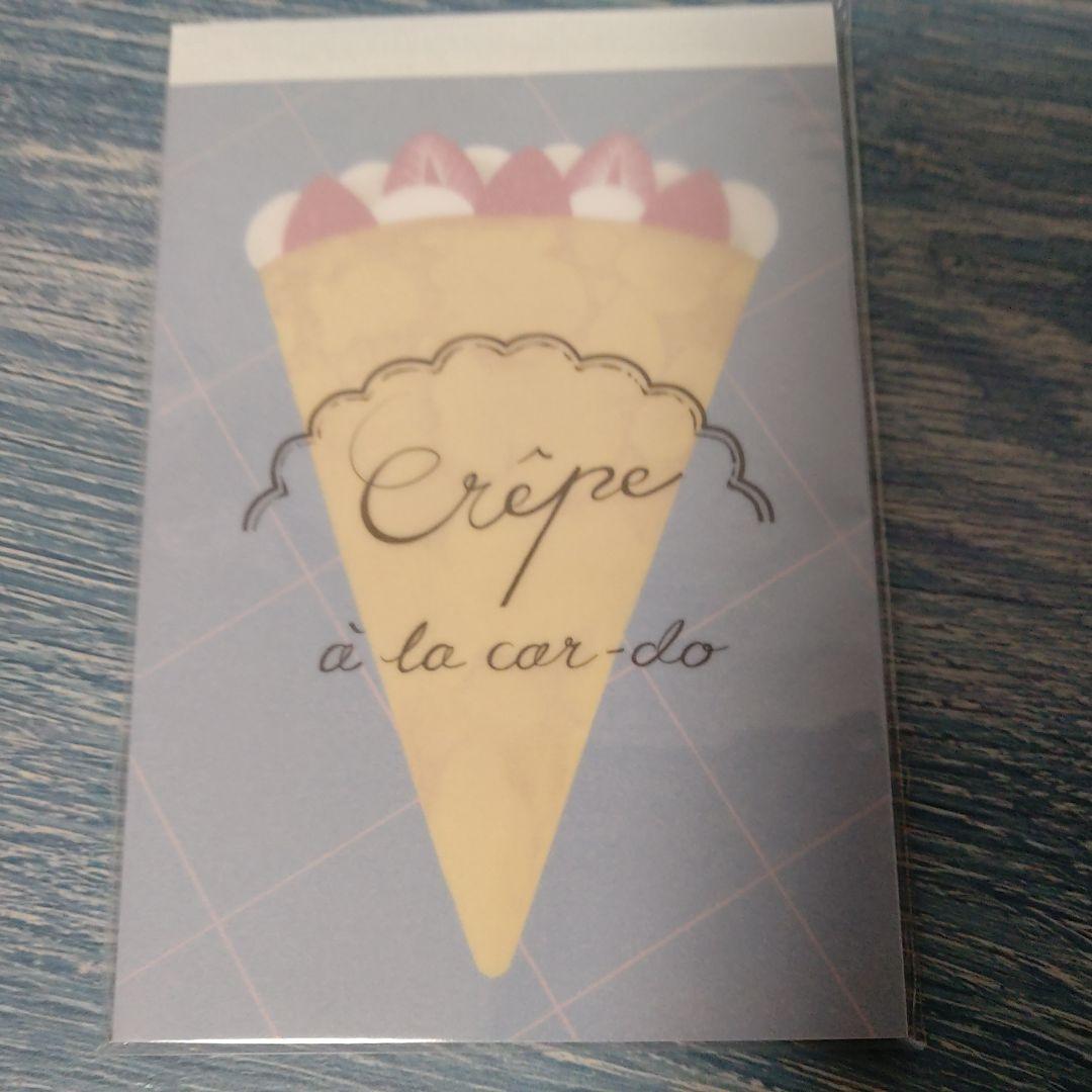 手紙舎 くのまりさん メモ『Here』① - メルカリ