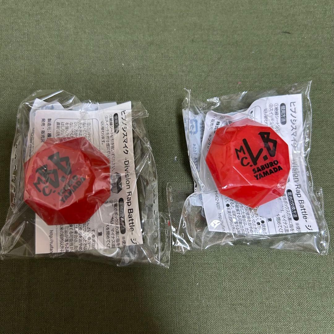 ヒプノシスマイク ヒプマイ リングライト イケブクロ 一郎 三郎 - メルカリ