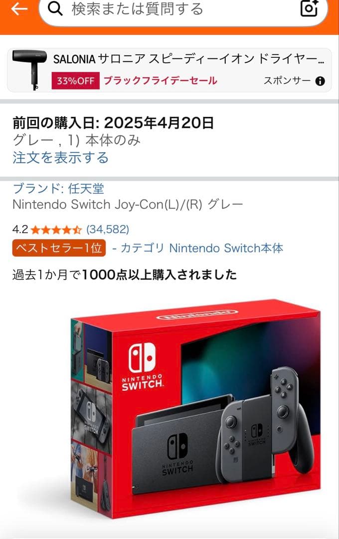 Switch 美品 セット 楽天市場】新品 Nintendo Switch ドックセット 純正品 ニンテンドー