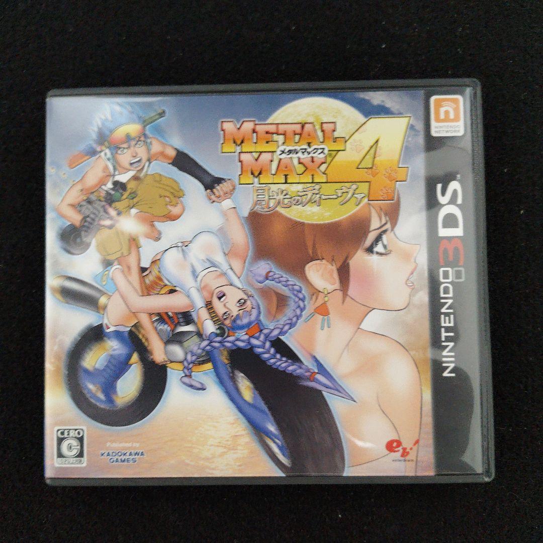 3DS メタルマックス4 月光のディーヴァ Amazon.co.jp: メタルマックス4 月光のディーヴァ 通常版 - 3DS : ゲーム