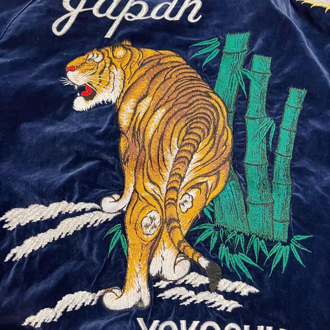 希少☆LONDON FB 沢尻エリカ着用モデル ベロア 虎刺繍 スカジャン