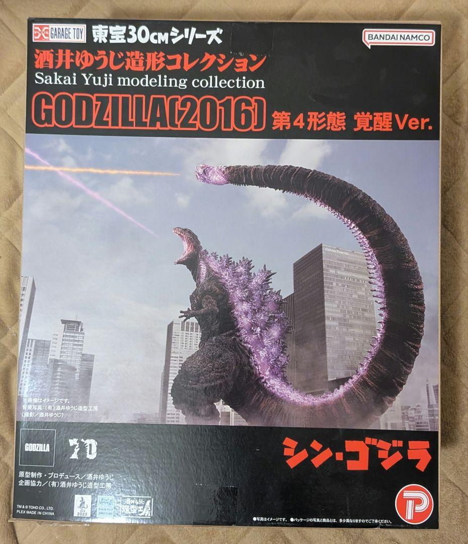 東宝30cmシリーズ シン・ゴジラ 第四形態 覚醒ver. ゴジラ 2016年