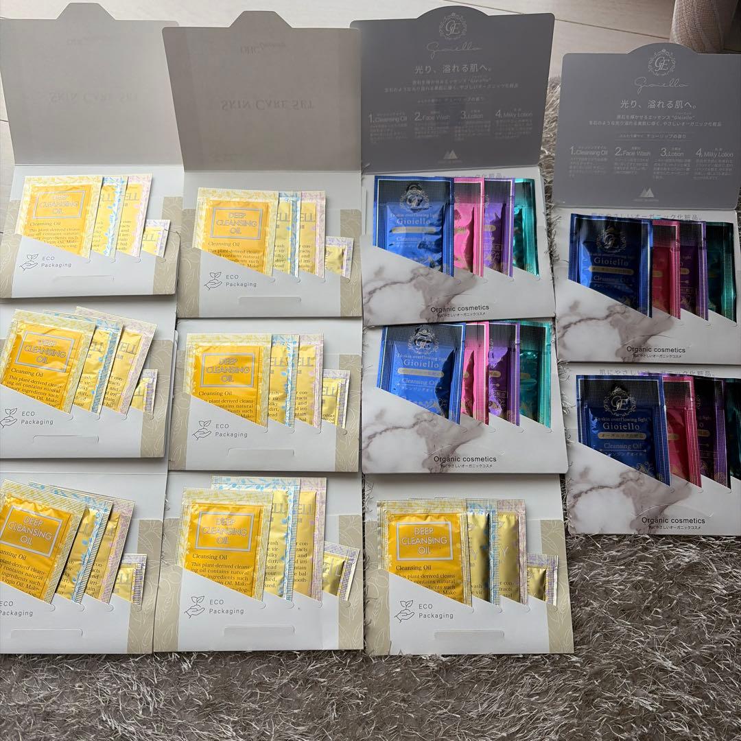 DHC スキンケアセット アメニティ 計11回分 トライアルセット - メルカリ