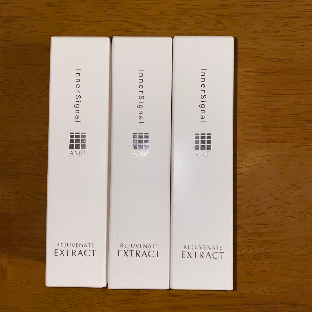インナーシグナル リジュブネイトエキス30m L 新品未使用品3本セット
