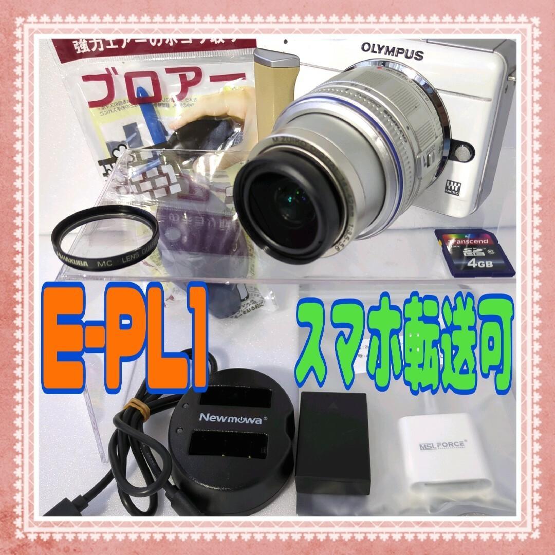 ❤️OLYMPUS PEN E-PL1❤️スマホ転送可❤️ショット数2684 ❤️OLYMPUS PEN E-PL1❤️スマホ転送可❤️ショット数2684の通販 by
