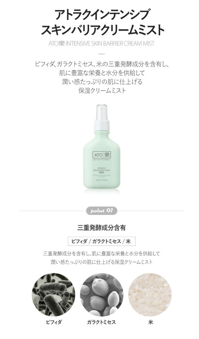 新品】ルビーセル あと楽 クリームミスト - メルカリ