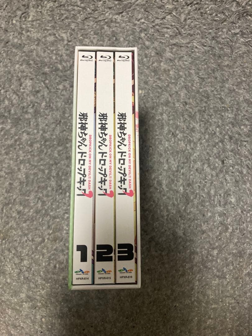 邪神ちゃんドロップキック' Vol.1-3〈完全生産限定版〉＋全巻収納Box付き