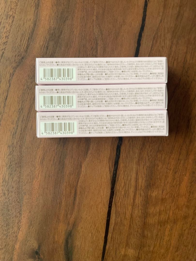 ラメッセHAグラマラートリップ5g グロス美容液3本セット