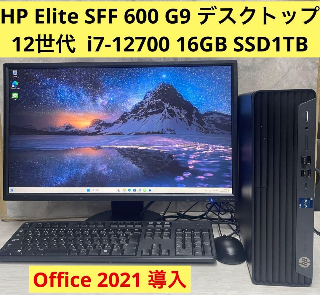 HPElite SFF 600 G9デスクトップ12世代 i7 16GB 1TB HP Elite SFF 600 G9 製品詳細・スペック - デスクトップ・PC通販 | 日本HP